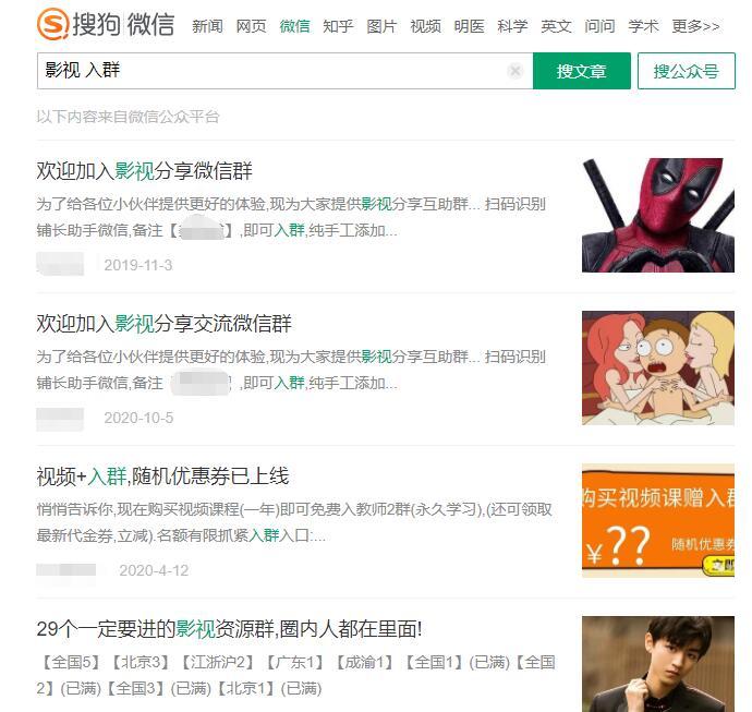 微信小程序引流推广的四种方法-阿信资源库