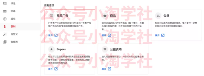 如何通过youtube引流赚钱-阿信资源库