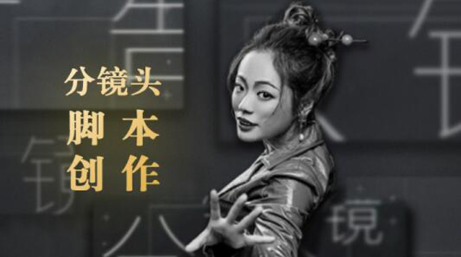 10类商业广告分镜头脚本创作思路，教你如何去解读故事脚本与创作分镜头脚本-阿信资源库
