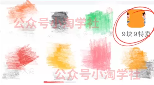 拼夕夕+咸鱼做无货源，每天稳定400+-阿信资源库