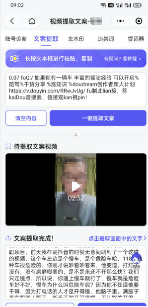 双向搬运赚钱， 我的实操分享-阿信资源库