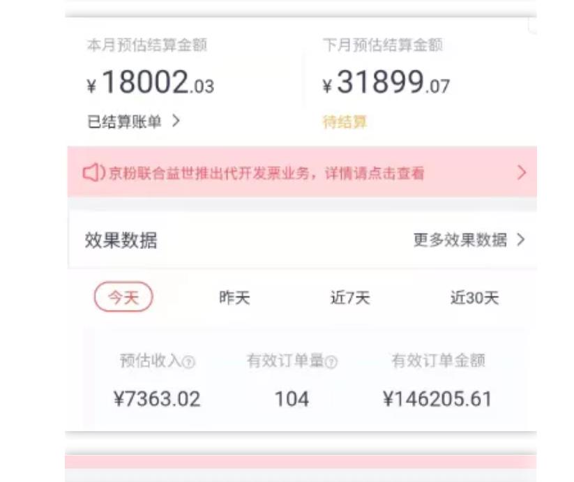 天枢·知乎带货第三期，教你快速上手知乎好物选品、内容与运营（附2期）-阿信资源库