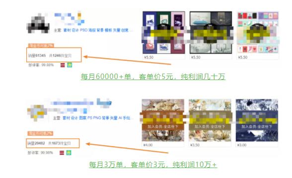 具体虚拟项目拆解，玩转短视频素材，单店月入几万+【视频课程】-阿信资源库